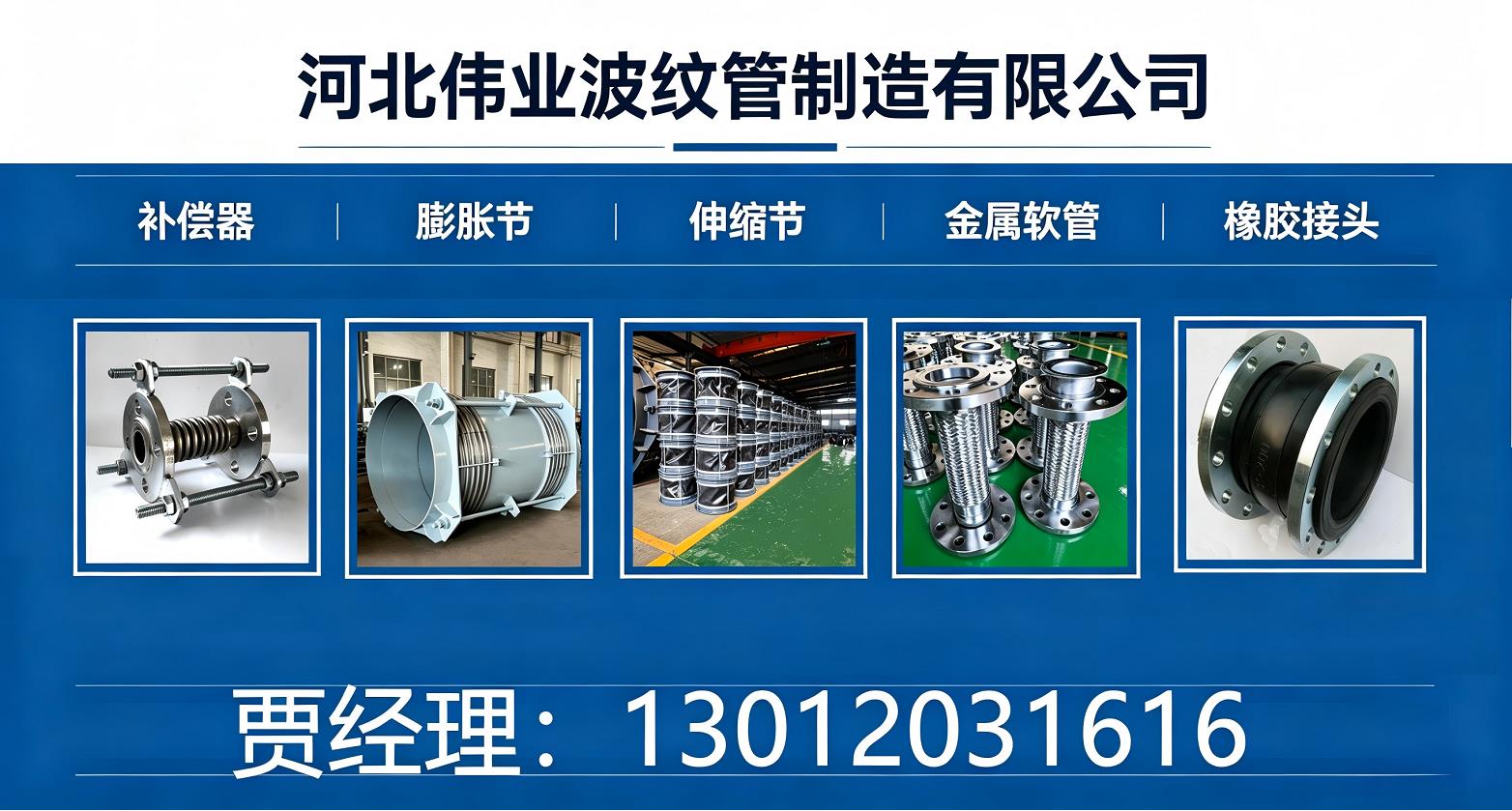 四川工业管道补偿器维护保养与寿命延长实操指南